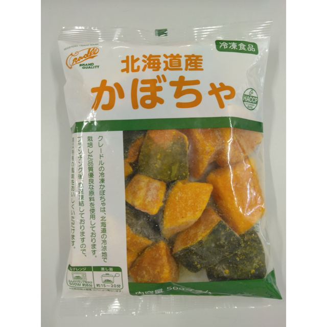 冷凍かぼちゃ